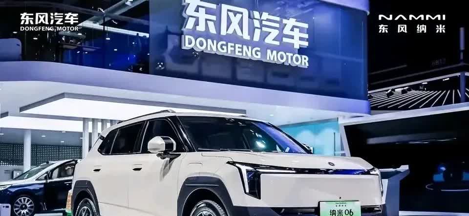 2023年，东风汽车亏损68.1亿元2024年，东风汽车赚了0.58亿元