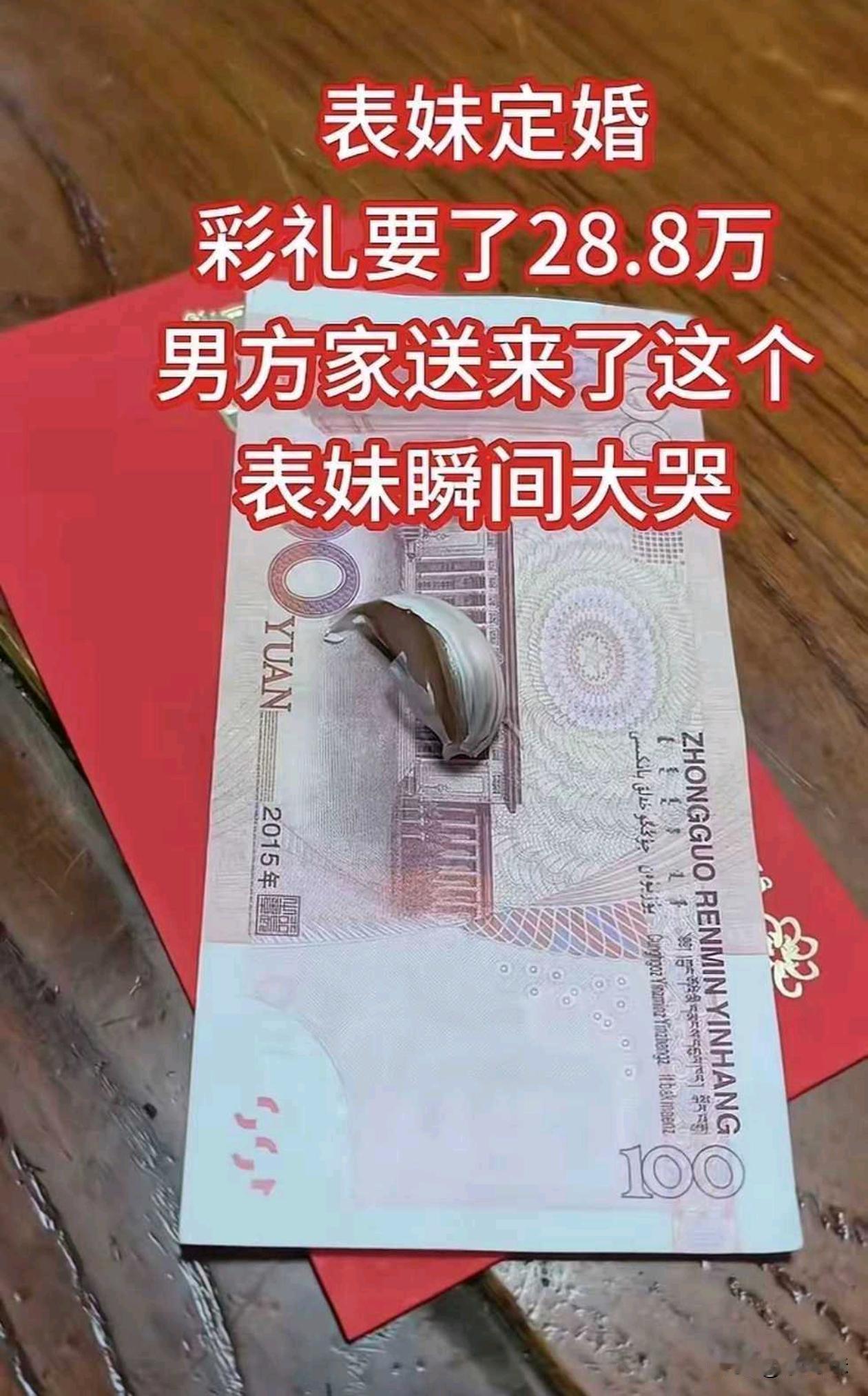 这是在委婉的表达啥吗？
