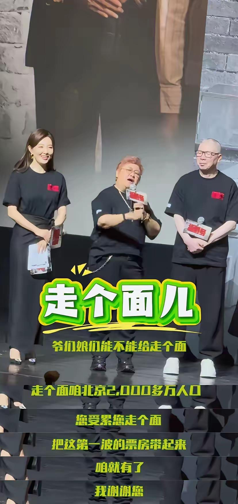 韩红“走个面”塌房一点不意外，意外的是很多人觉得李亚鹏也是善良的，他俩是一类人，