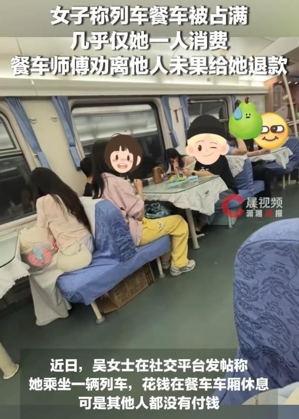 5月18日，在天津开往廊坊的K888次列车上，吴女士花15元在餐车买座休息，成了