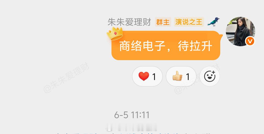 这根大长腿太爽了啦吧，巴适