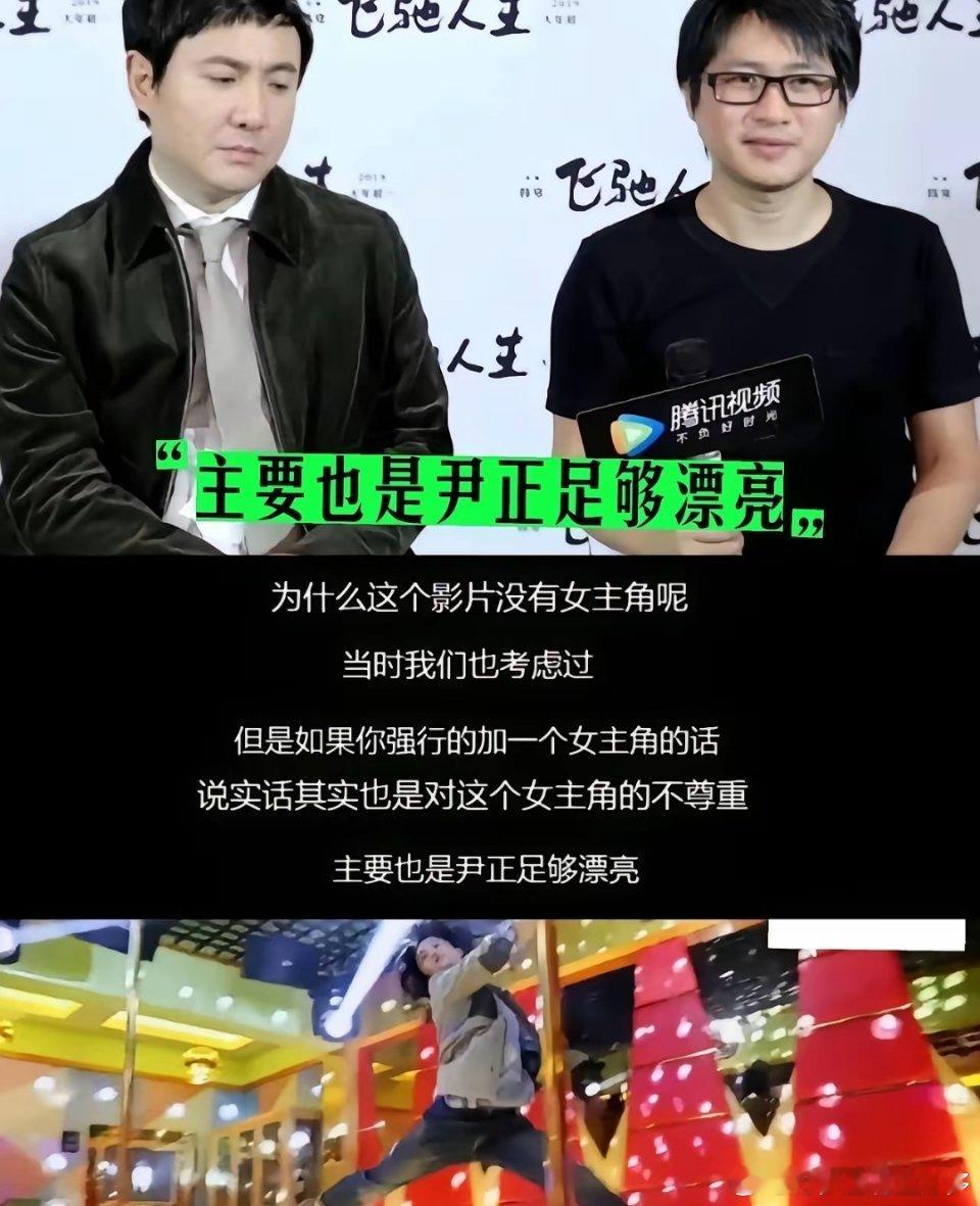 事实证明，沈腾的幽默不是吹的！发布会上，主持人问韩寒:“为什么《飞驰人生3》没有