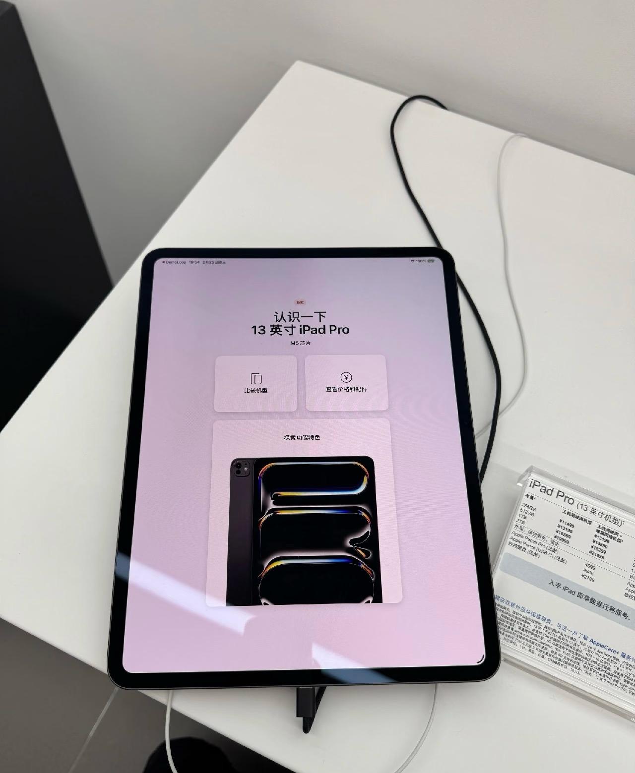 为啥很多人买iPad都买11寸的，而不买13寸为啥很多人买iPad都买11寸