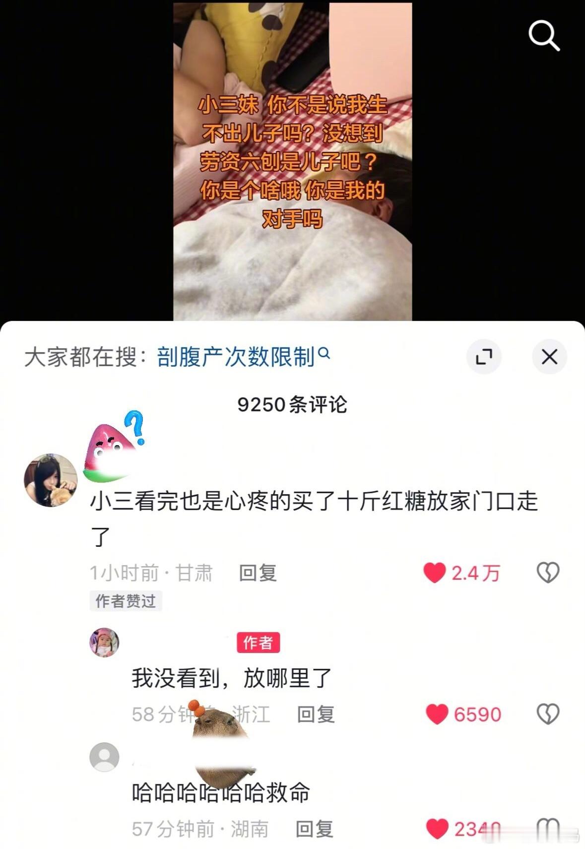 有时候真想这么没心没肺活一次