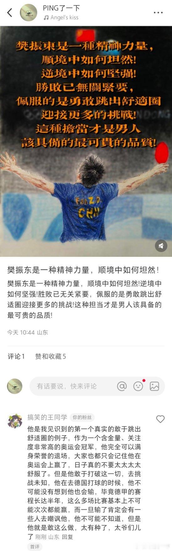 满贯之上，重新起航。向前～向前～​​​