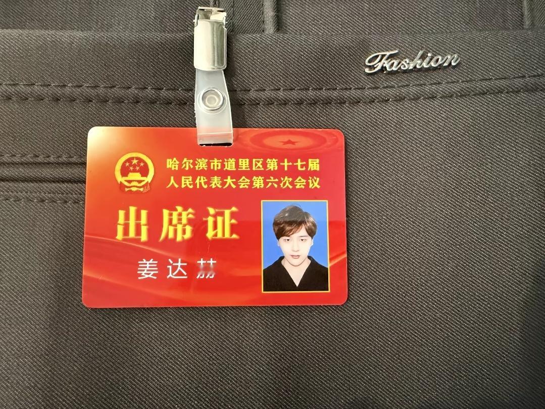 原来他这么有实力