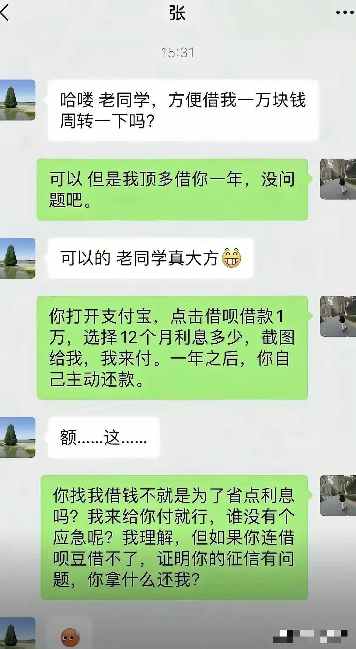 大家把这张图存起来，早晚用得上。