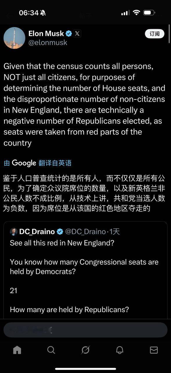 马斯克：鉴于人口普查统计的是所有人，而不仅仅是所有公民，为了确定众议院席位的数量