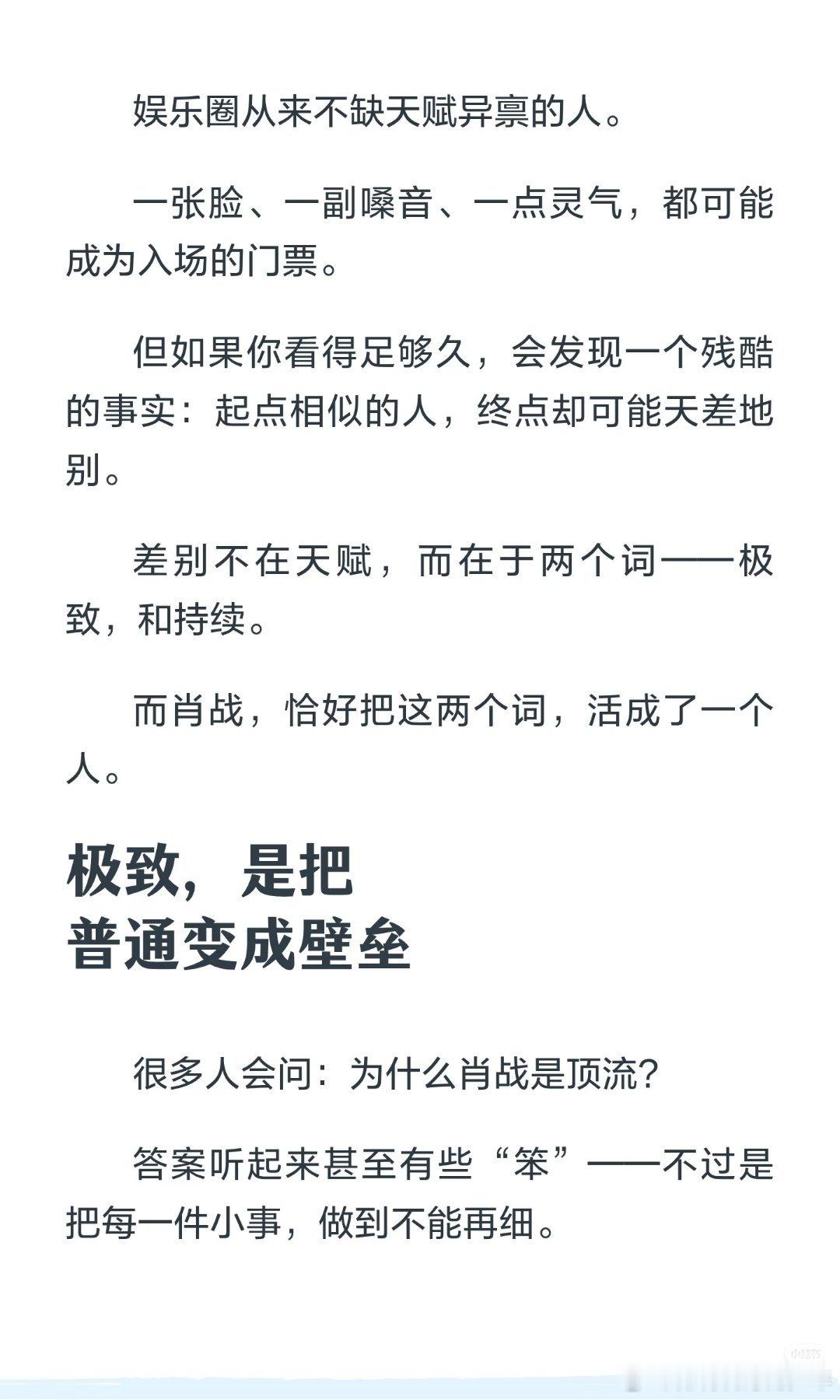 肖战两部剧在央视待播肖战的不可替代，是把“极致”和“持续”刻进骨血，在时间里把自