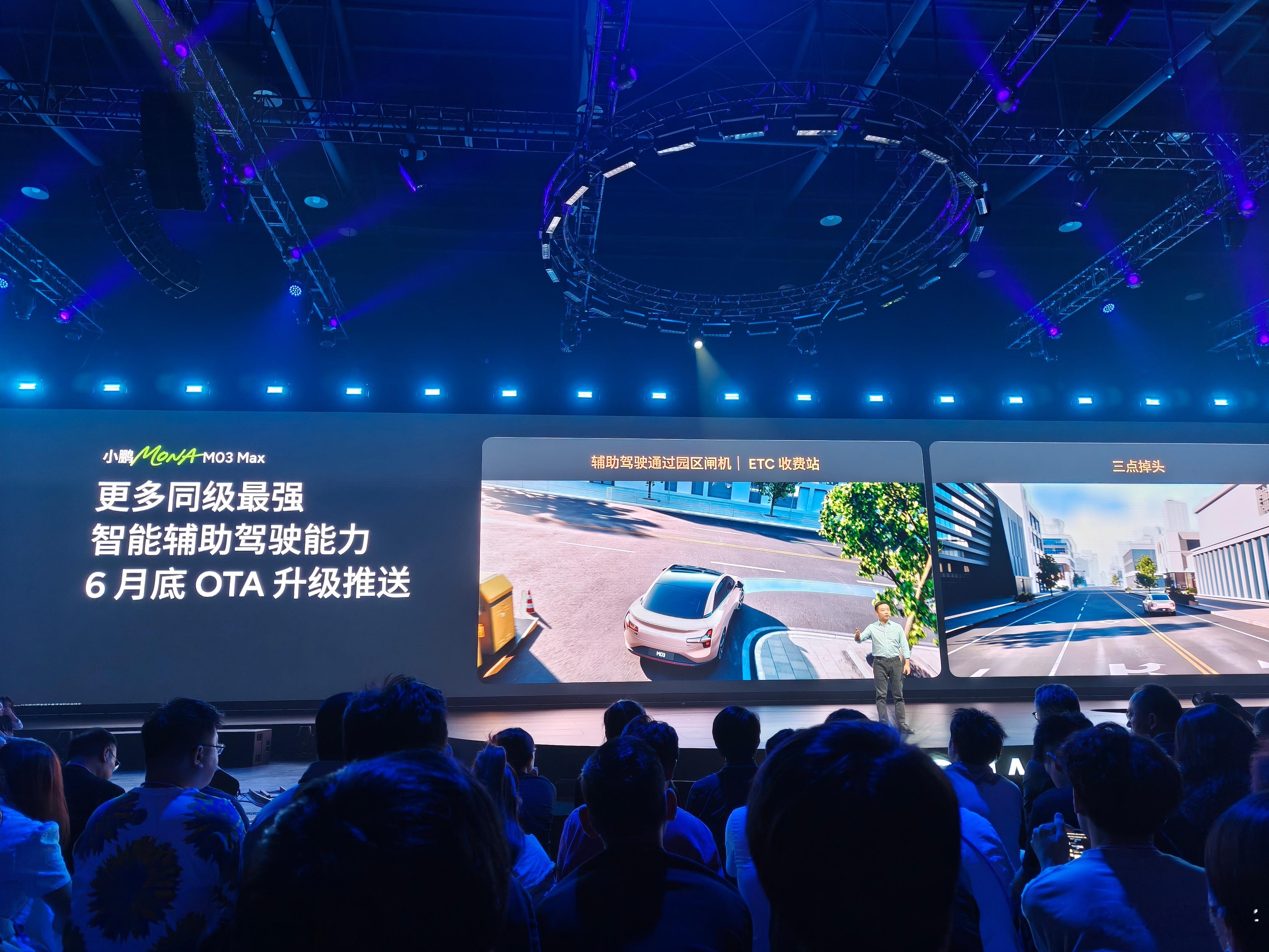 我去！6月小鹏就能OTA辅助驾驶过闸机和三点掉头了厉害了厉害了小鹏mona要这么