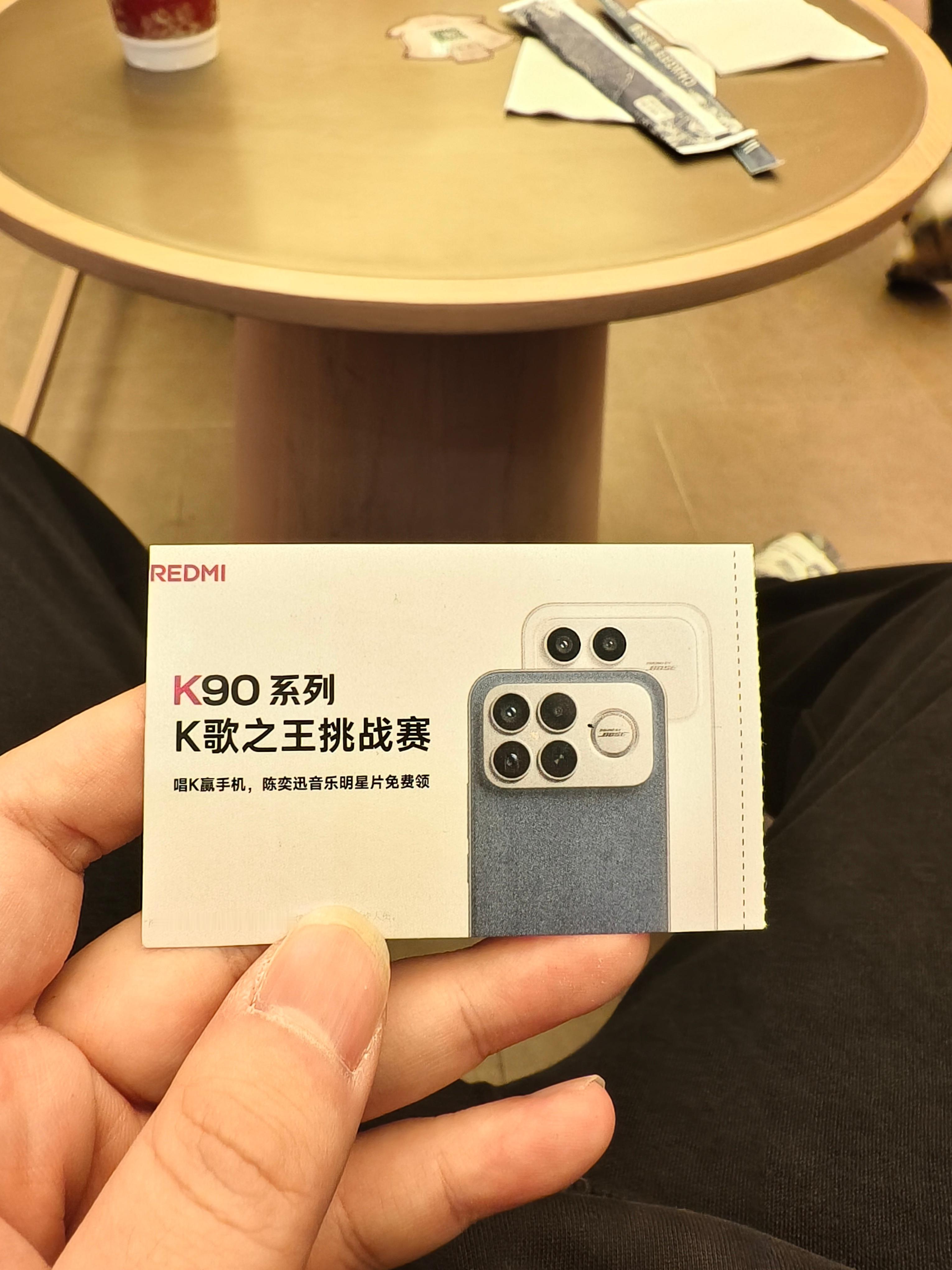 来参加红米线下活动，抽奖中了满3500-350的券[doge]​​​