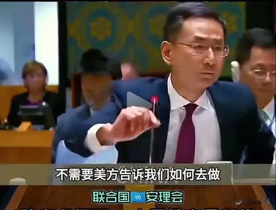 耿爽最后一句“不自量力”，霸气十足！在联合国安理会上，中方发言人耿爽说：“个别