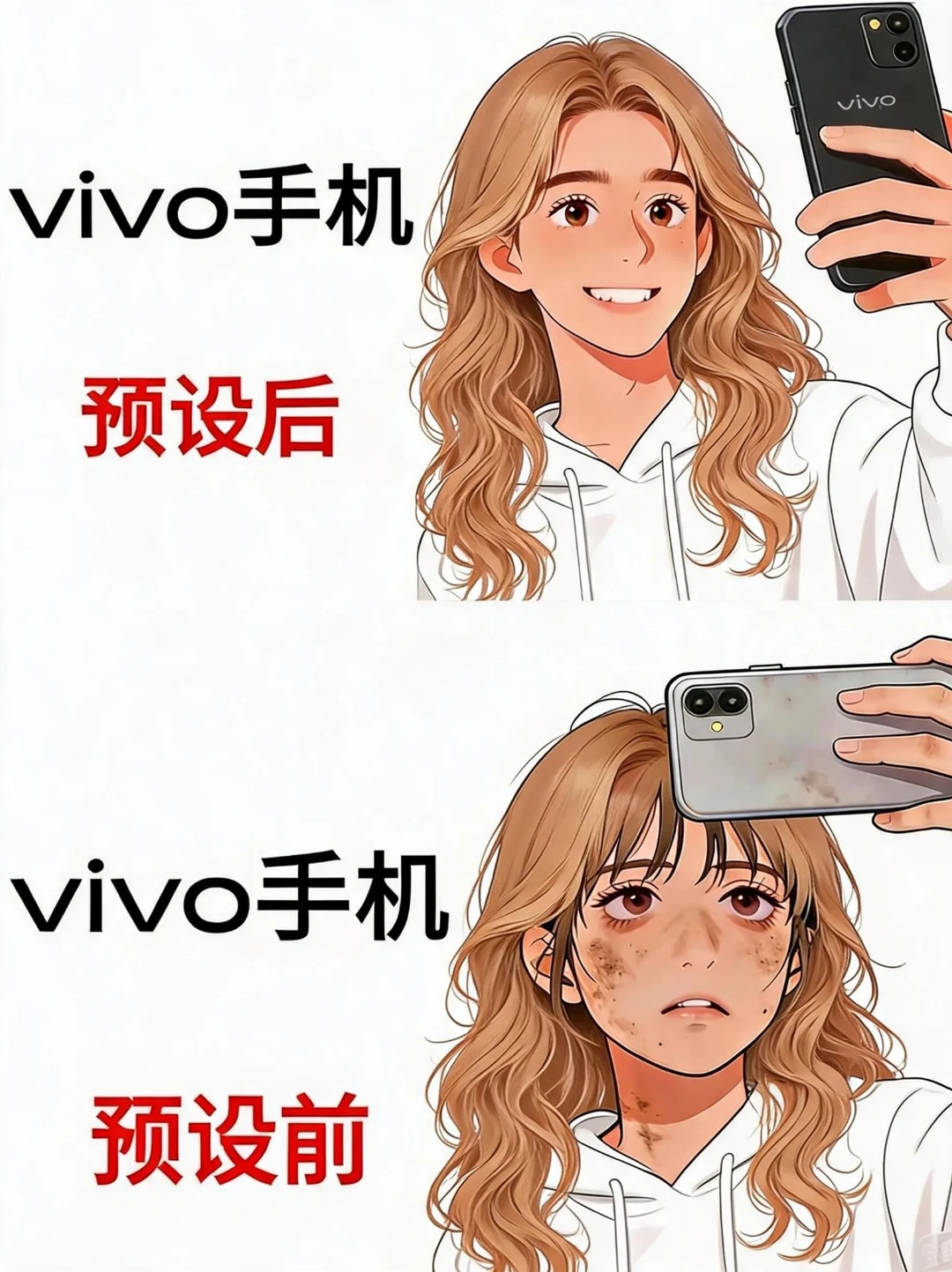 用vivo手机的存下来吧‼️很难找全了