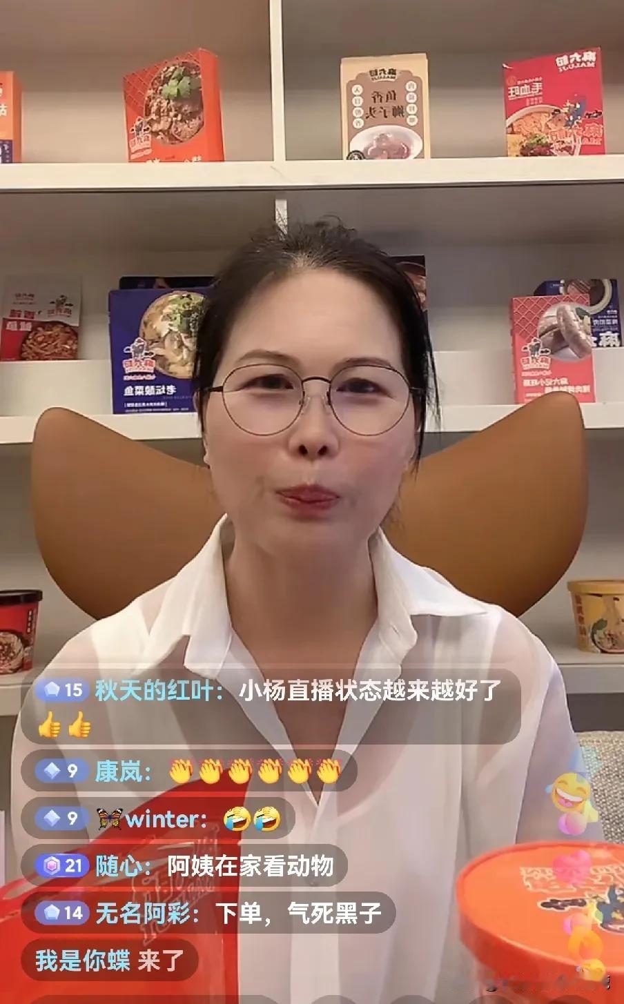 汪小菲已经带着孩子们回了北京，网友看到小杨阿姨还在台北的家中直播就好奇问小杨阿姨