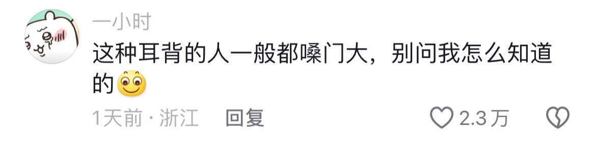 听说每个人身边都会有一个空耳的朋友，害我又笑了一下哈哈哈哈哈哈哈哈哈