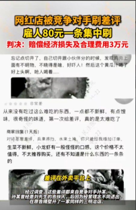 “太缺德了！”江苏南京，一男子开了一家餐饮店后，原本生意十分火爆，可是没过多久他