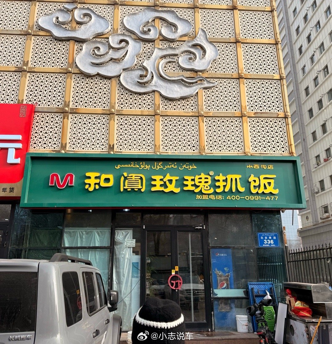 心心念念的手抓饭，安排上了！4个人才136💰好便宜～还送自助骨头汤+酸奶。好吃