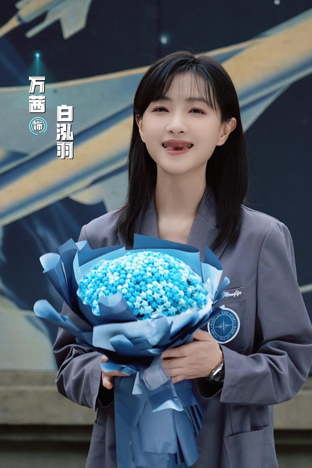 万茜wq万茜白泓羽wq万茜群星明媚灿烂的笑容，比群星还要闪耀✨​​