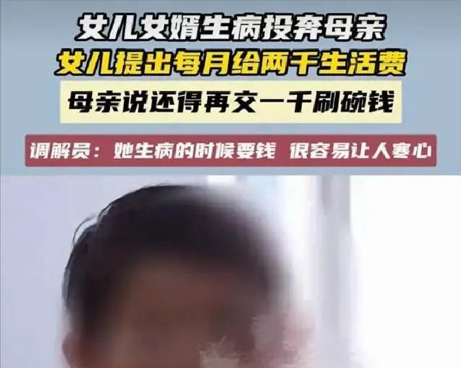 “一个月交两千块生活费都不够，还得再额外拿一千块当洗碗费！”郑州这户人家的客