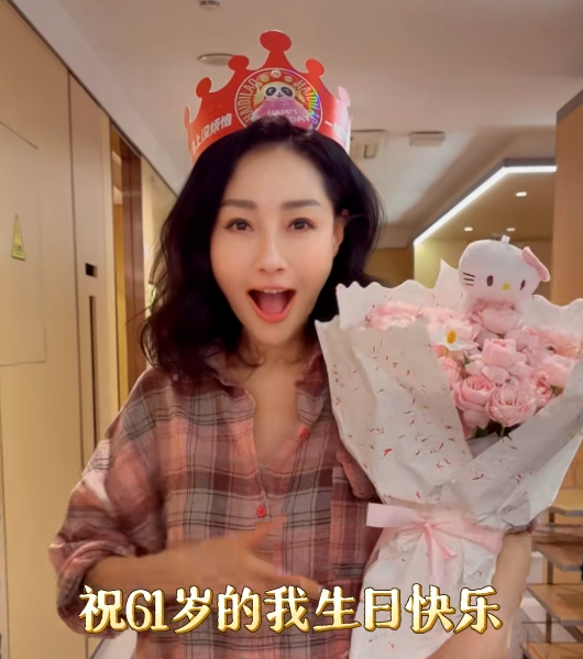 中国香港演员杨玉梅，晒出了自己庆祝61岁生日的视频——看着如此年轻、至多40岁的