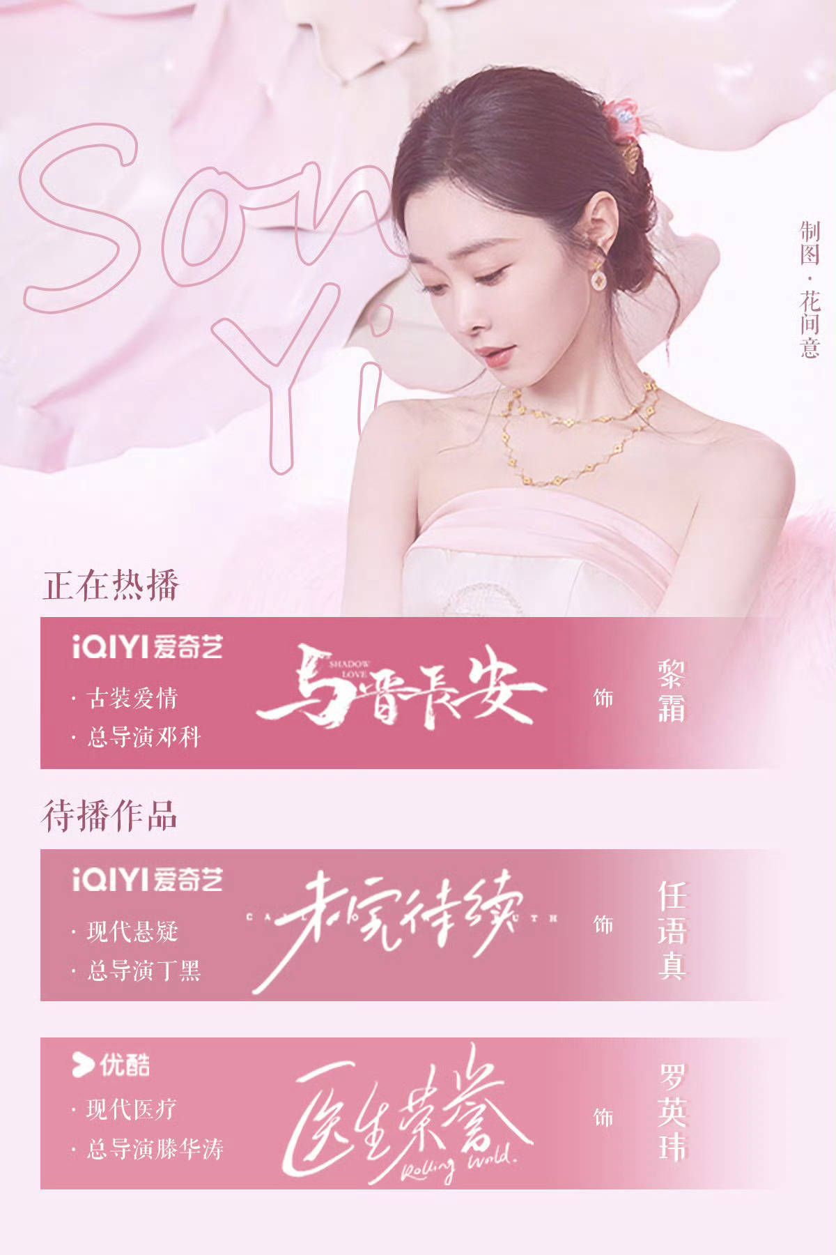 宋轶已经穿上秋裤了哈哈哈长大成熟的标志就是会自己主动穿秋裤​​​