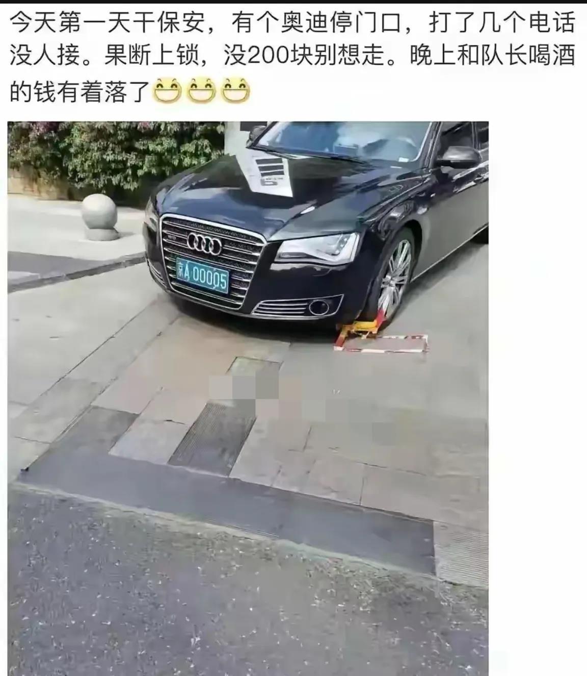 你这酒队长也不敢喝啊！只能告诉你，能救你的人不多。