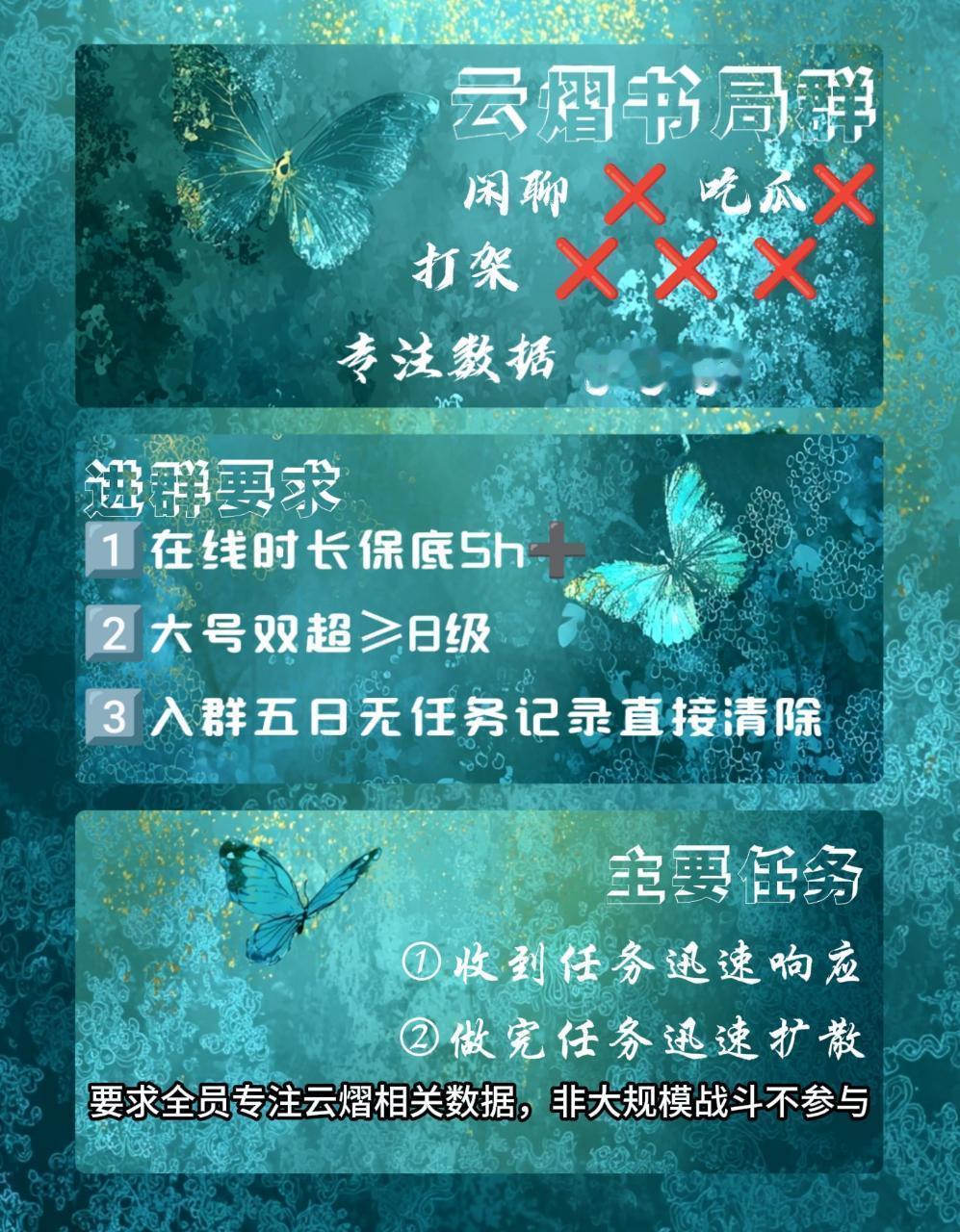 长时间在线且有小浩是500f来星河舰队冲冲冲