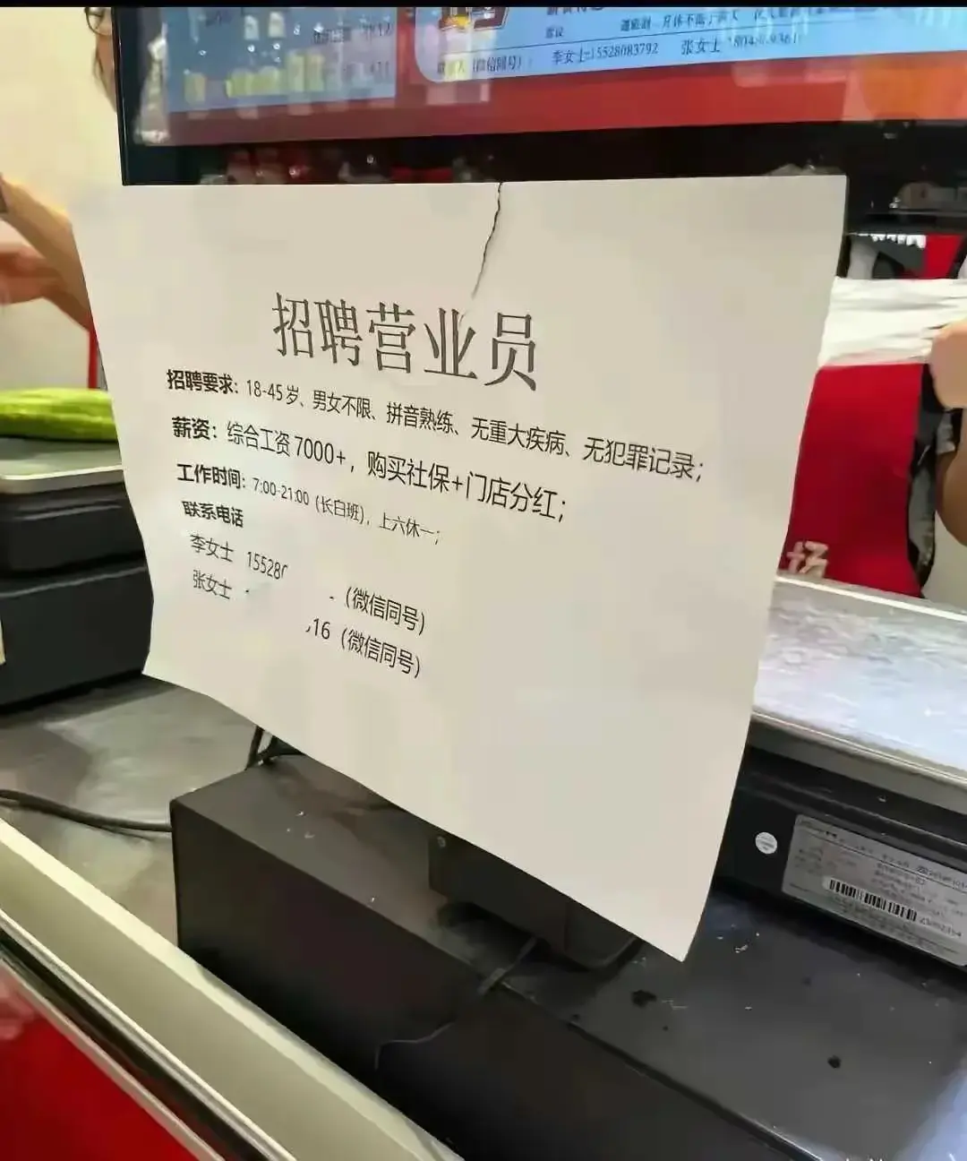 这个上班时间有点久，不想去