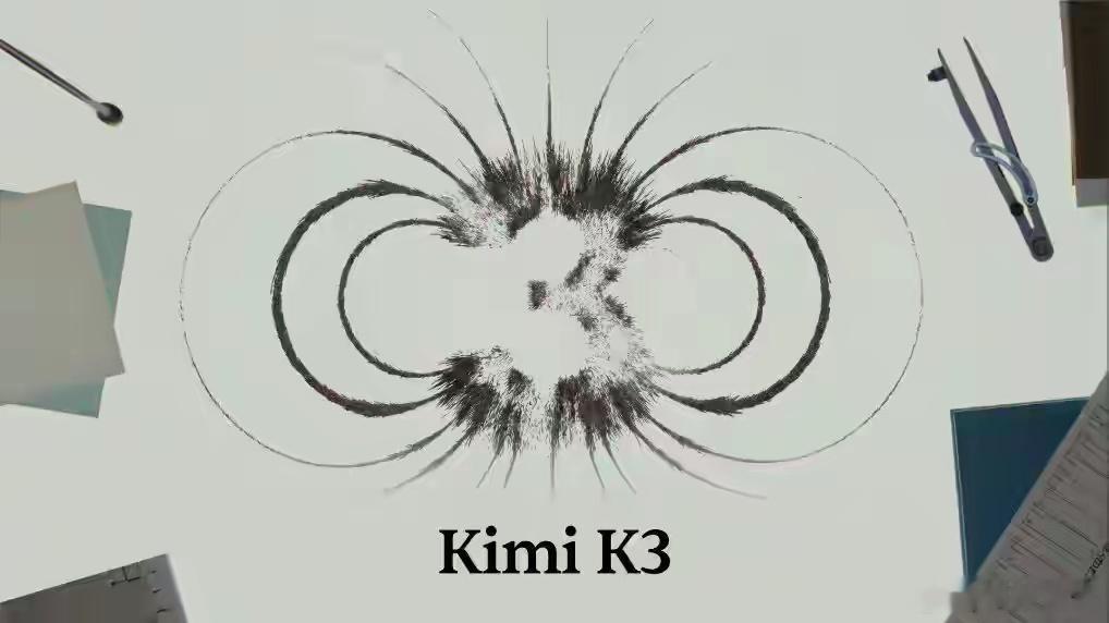 Kimi K3这次最打动我的，是它让大模型从“会聊天”进一步走向“能干...