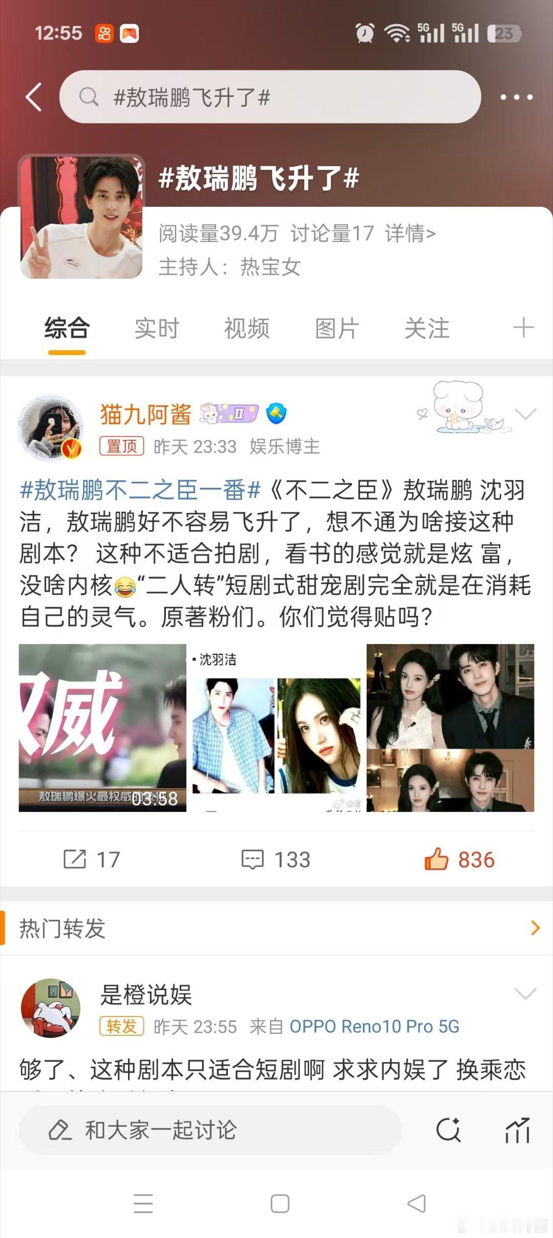 也是被利用得可以[doge][doge][doge]​​​