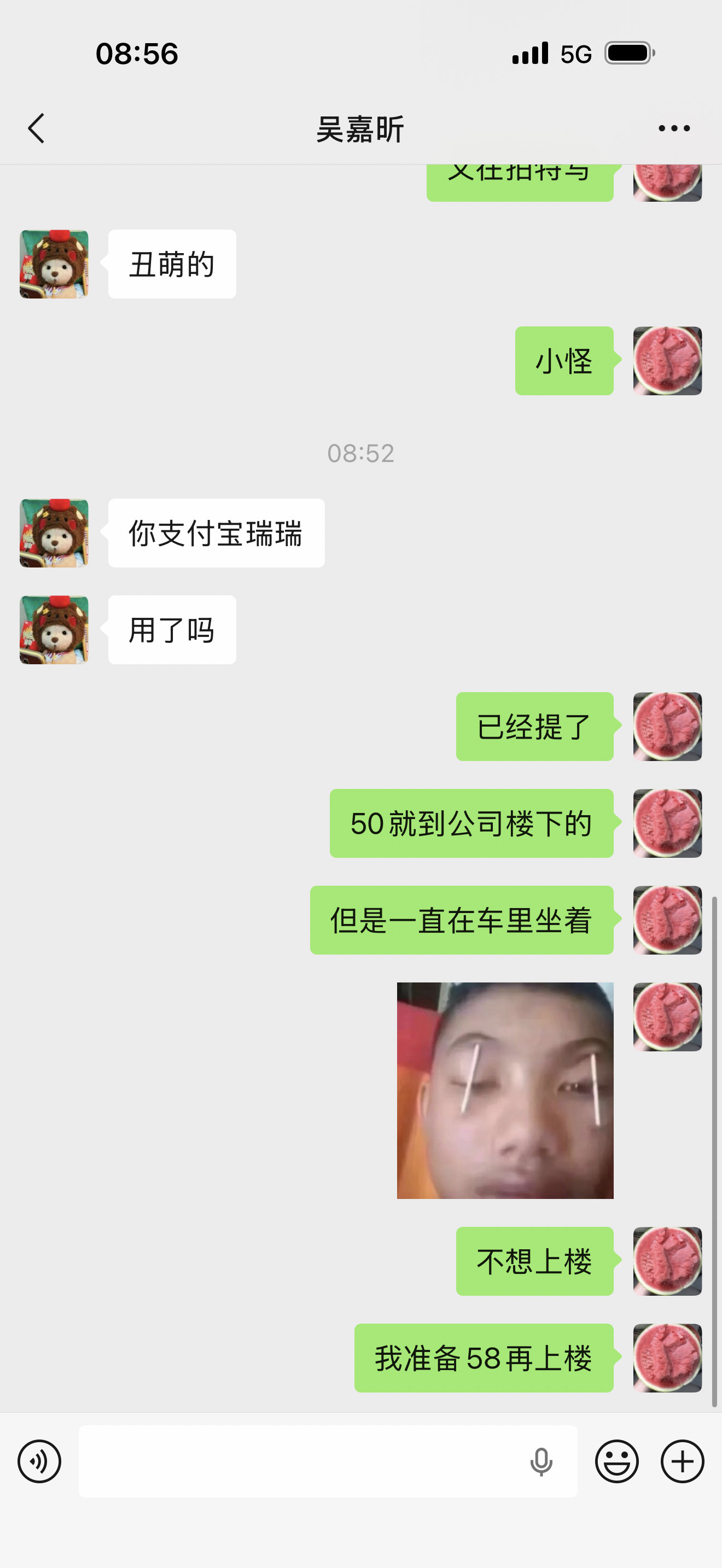 根本不想上楼