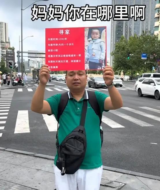 河南千万富豪寻亲后续来了！出生一个月和父母走散，12岁辍学打工，坐拥千万资产，如