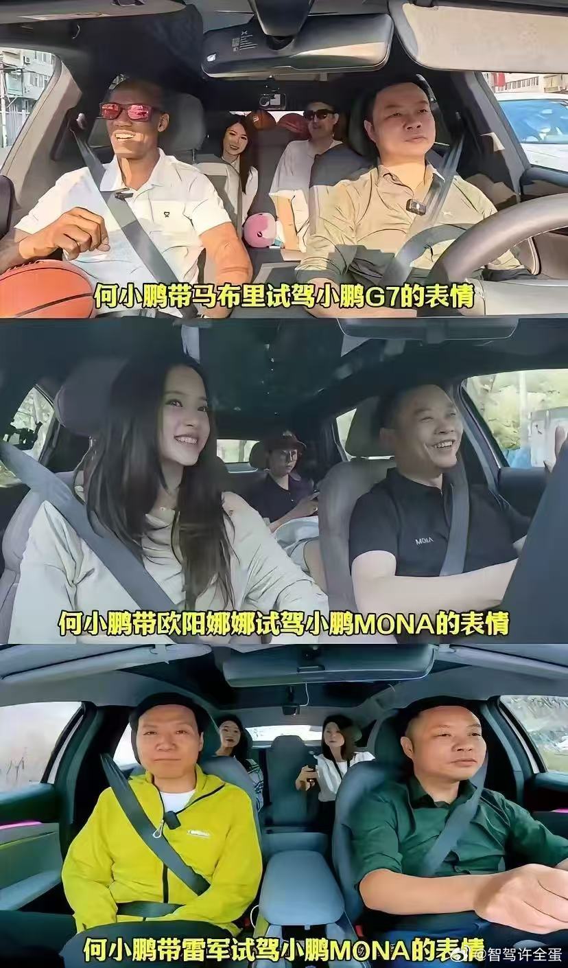 笑不活了，车友太能整活了[笑着哭][笑着哭][笑着哭]小鹏g7今日上市何小