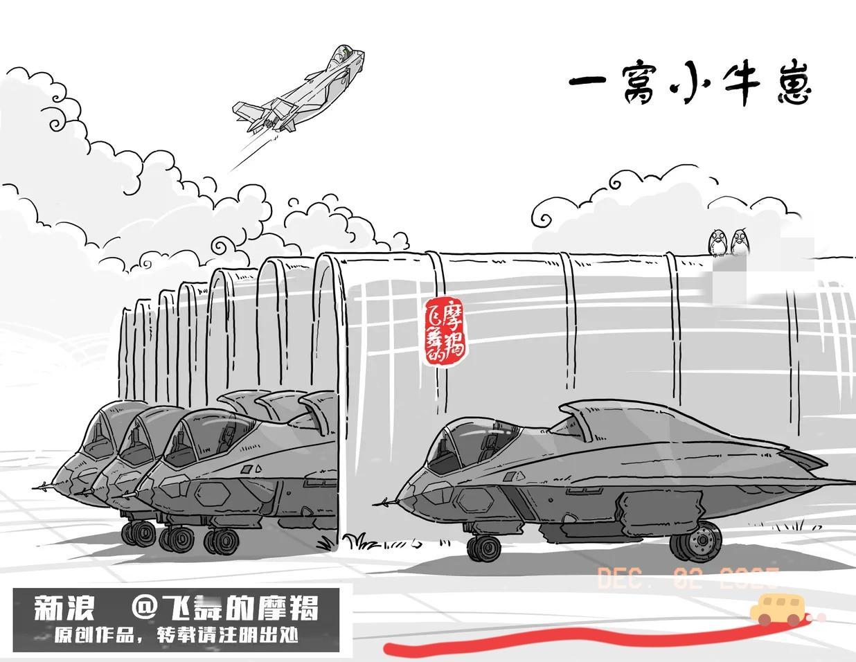 据说已经有了一窝，数量不详[墨镜]……但以东方大国目前的科研和生产能力而言，就图