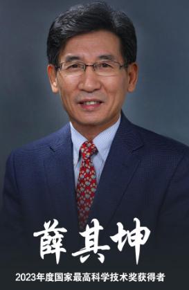 薛其坤没评上2026年诺奖，这可是个极其危险的信号。往年都是西方拿诺奖给中国