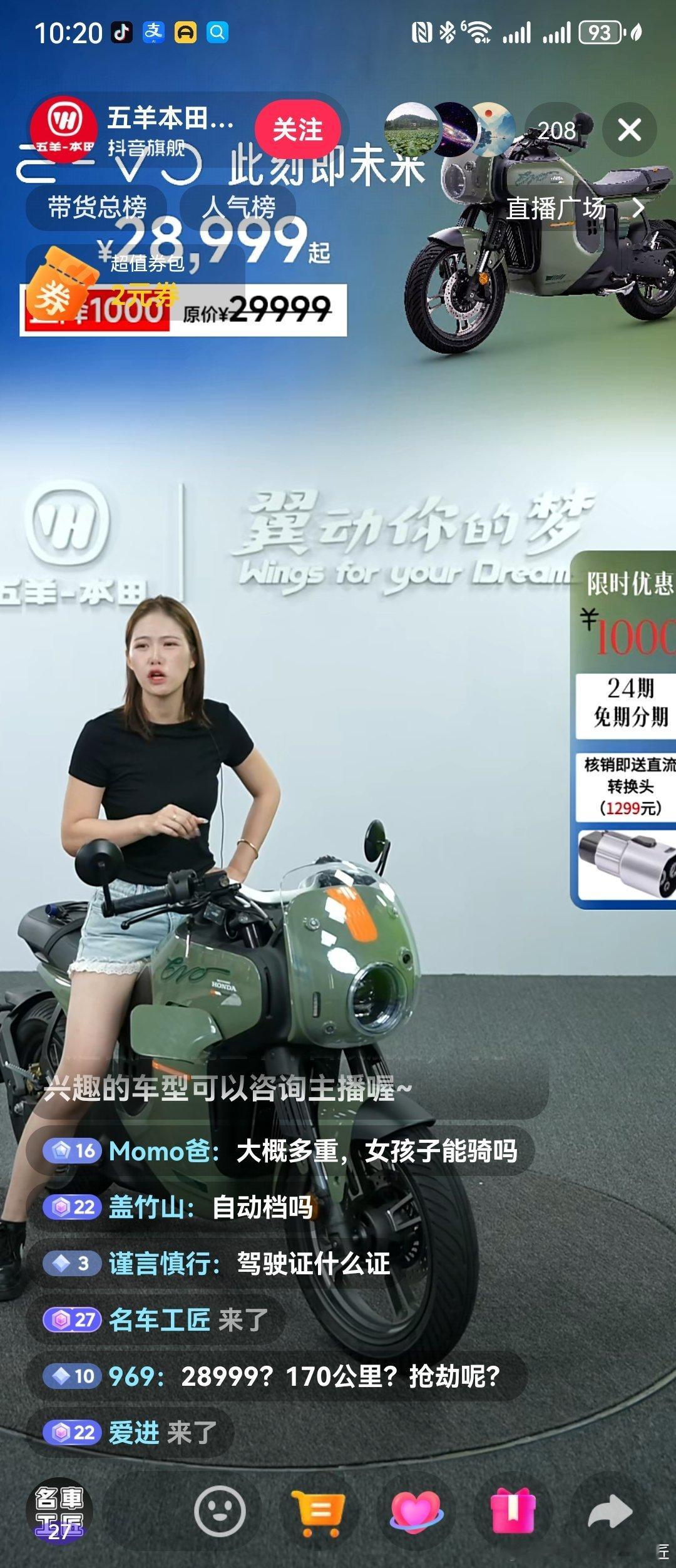 这车太便宜了吧，我觉得应该卖十万
