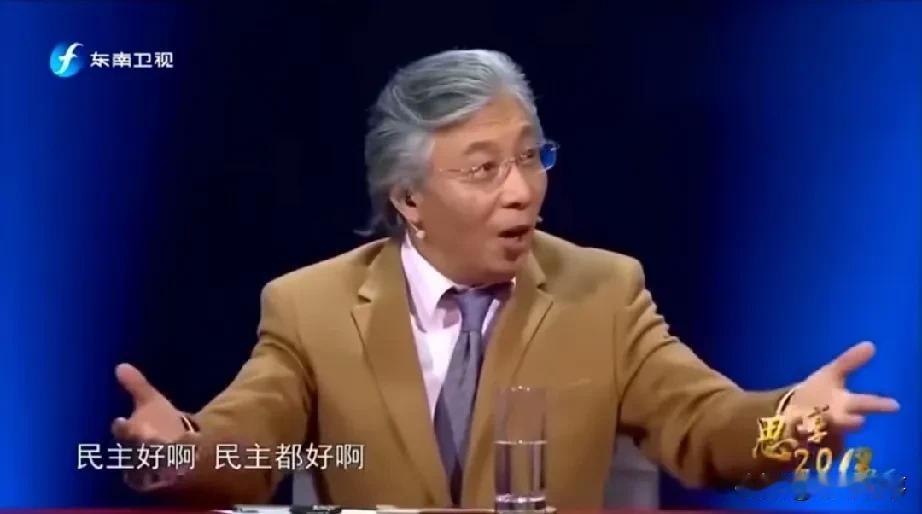 对话张维为、王绍光主持人:当你去问很中国老百姓，明天我们改成民主