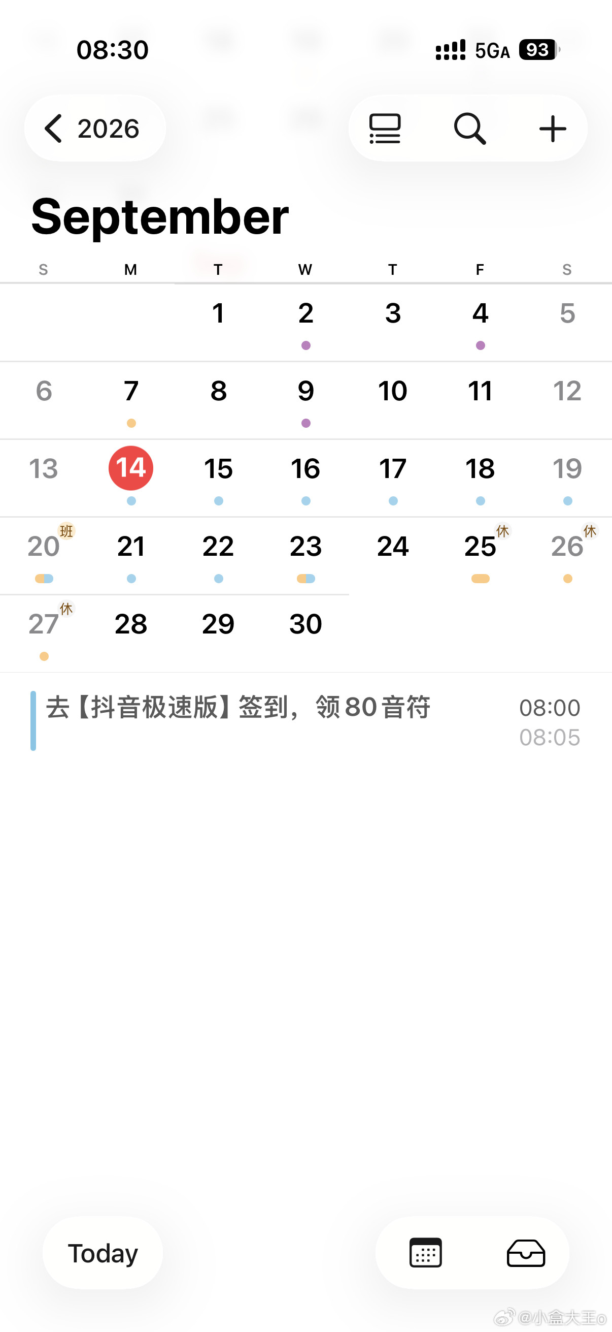什么嘛双休本来不就是我的嘛还要调休可不可以不调休上5休1上5休3上3休7上