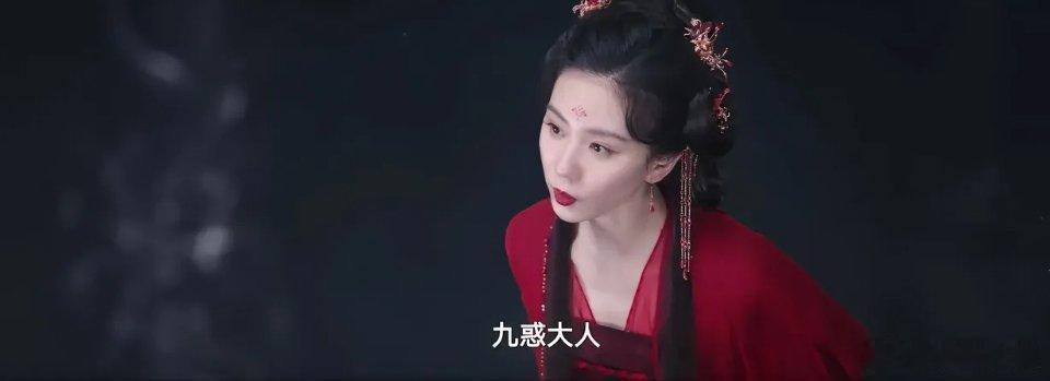 《淮水竹亭》仔细看挺理解黑竹的，九惑爱的是珈蓝，把她当做珈蓝复活的容器；王权弘业
