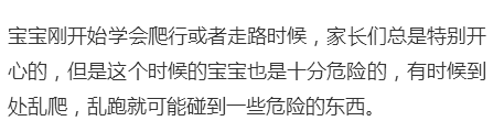 这种东西孩子接触的最多, 非常容易让孩子失去生育能力
