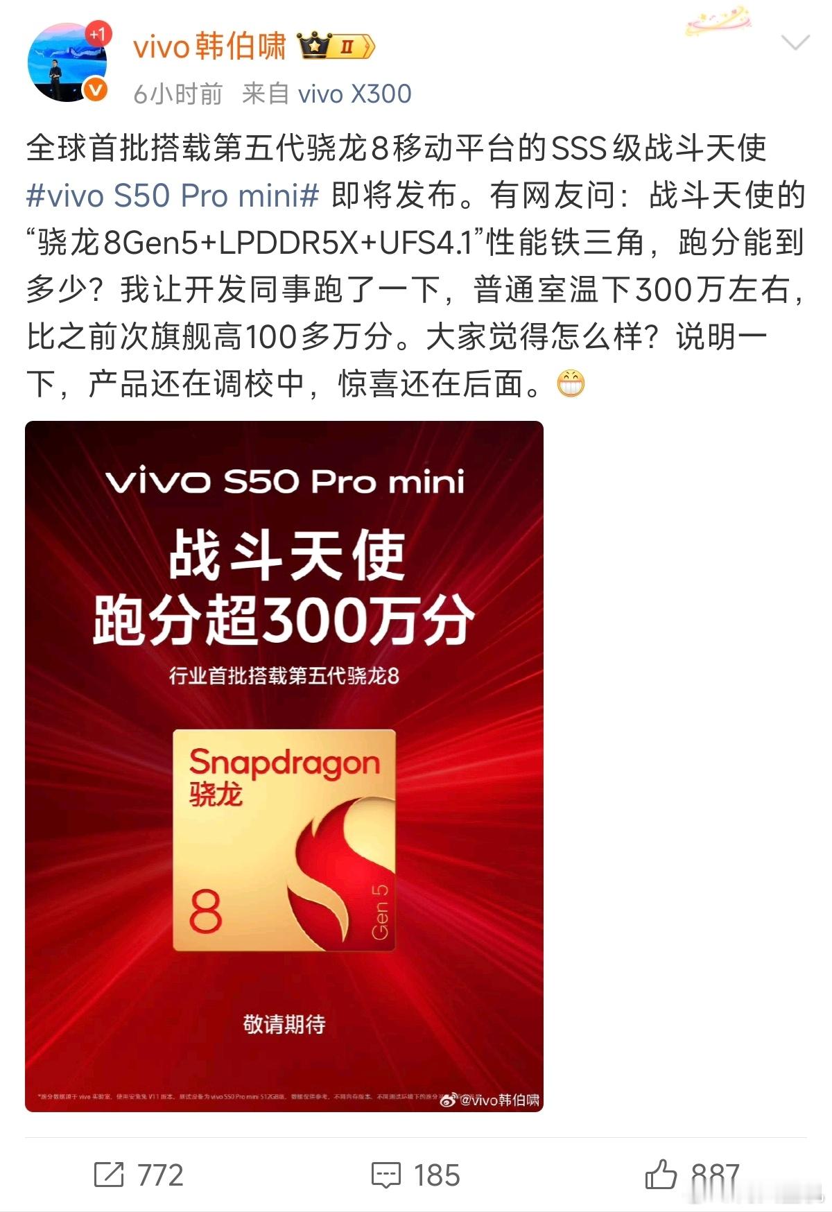 今年蓝厂和荣耀都纷纷在标准版上动刀，再次也给上了个骁龙8gen5。比OPPO