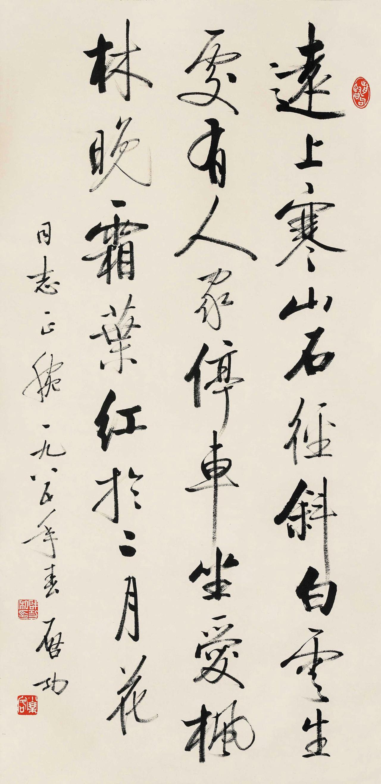 启功的“功夫不在时间而在准确重复”，这句话对练字没长进的你是不是提醒？启功此