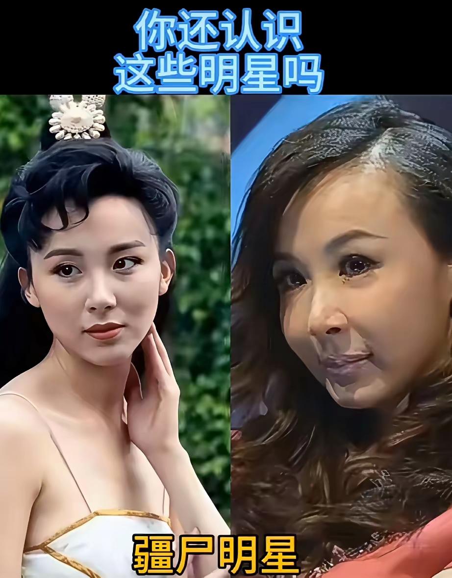 哎呀，真的替这几个女明星感到惋惜啊，明明之前都是绝色大美女的，现在在看真的是让人