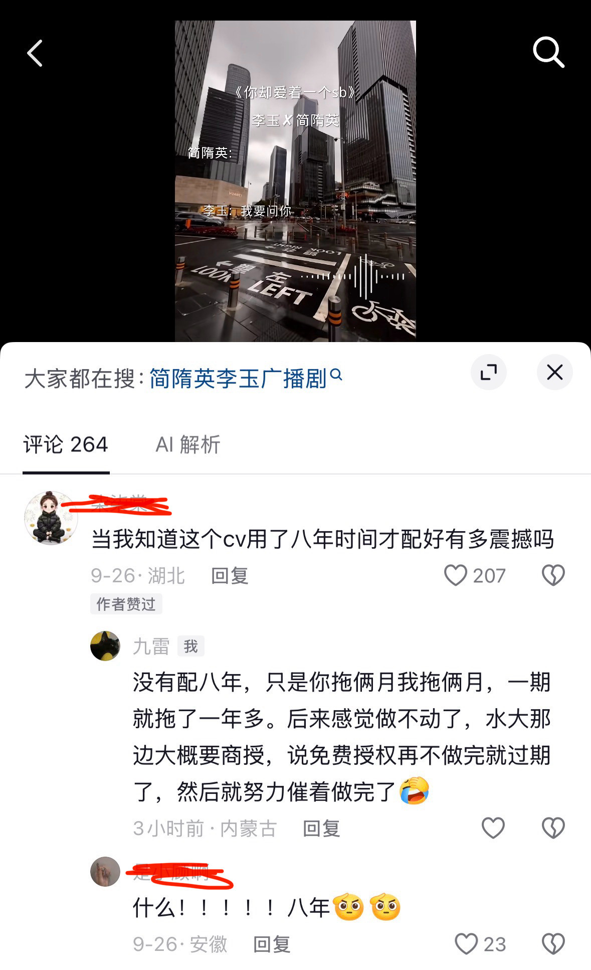 所以是大家的懒散被岁月史书修改后，成了大家的精益求精么[笑着哭]​​​