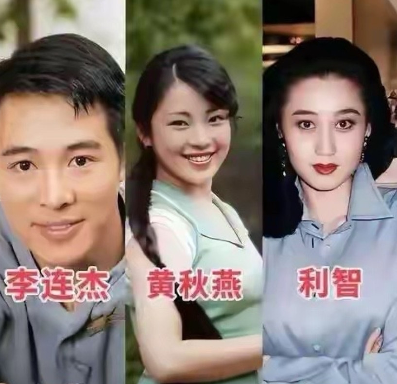 李连杰真是太幸福了。取过2个老婆，生了4个女儿。黄秋燕和他因戏生情，所生的两