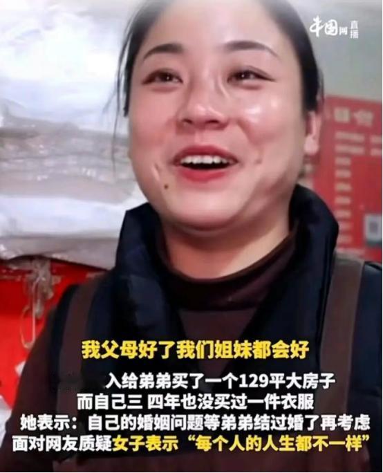 “没人敢娶！”安徽，2022年，一33岁女子卖烧饼每天4点半起床，11点睡觉，每