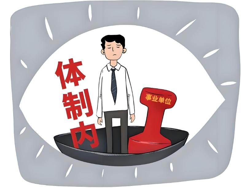 体制内朋友忠告：别在一个位置待太久,这2个“温水陷阱”正在悄悄淘汰你！