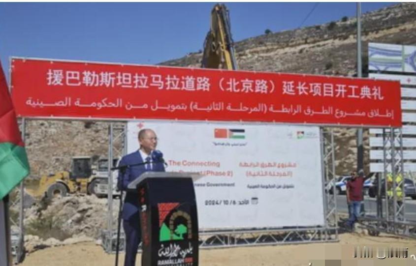 出钱又出力！中国对巴勒斯坦确实是掏心窝子的好呀。去年10月份开始冒着炮火援建公路