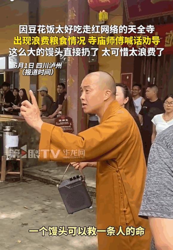 “悲剧还是发生了！”四川泸州天全寺的住持释开胜，为了给突然涌来的两千多名游客准备