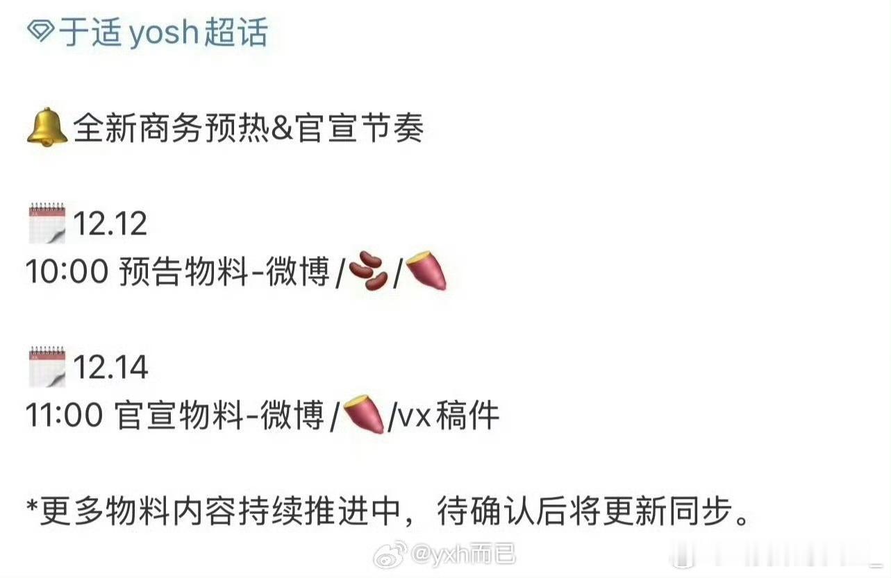 于适新商务浪琴开始预热了